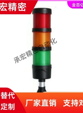 ZHD01-3-A-F-T-RYG-60/2/4/B/C16/E17/51/70/RG50三色灯13/53/Z24