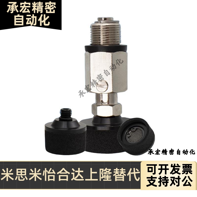 VPSK15真空吸盘金具直通金具MVSSS20海绵型吸盘单体波纹型VPSK35