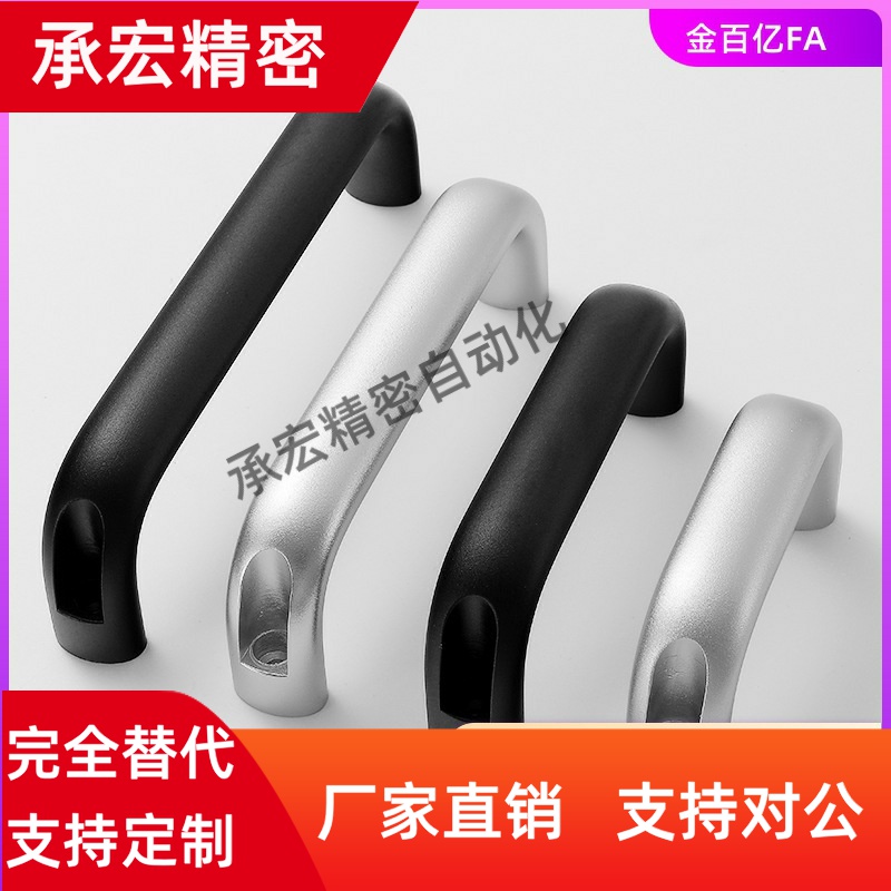 20铝合金26椭圆形128拉手门把手C-UABS UABL UABR100 120 125