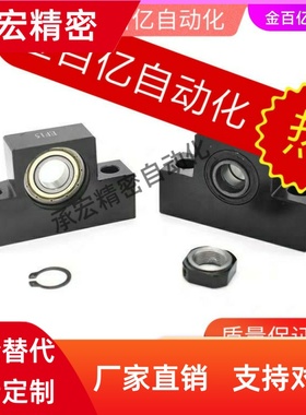 E-LEC51丝杆41杠22支座42/23/LEB21/23/31-6 8 10 12 15 20 25/01