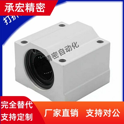 米S米直线轴承  LHBBF LHBB6/8/10/12/13/16/20/25/30/35/40/50
