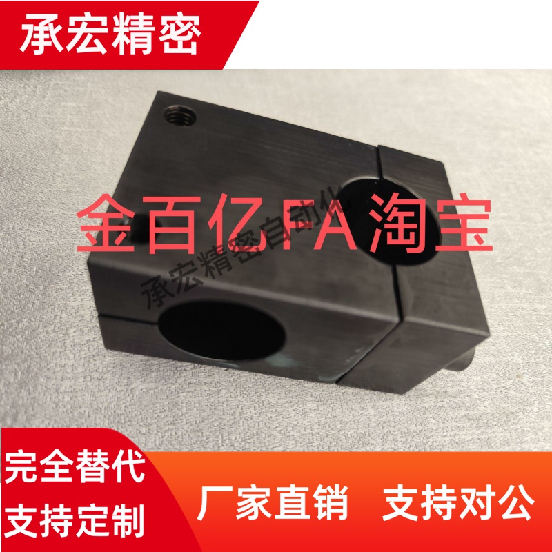 12支柱固定夹RDL01分离型KSBC10/MSBC20/ASBC25/KSLC30/MSLC15/35