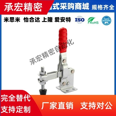 TCVFL 1 2 3 4长臂型快速夹具肘夹直底座夹钳TCVSL1 TCVSL2 3 4