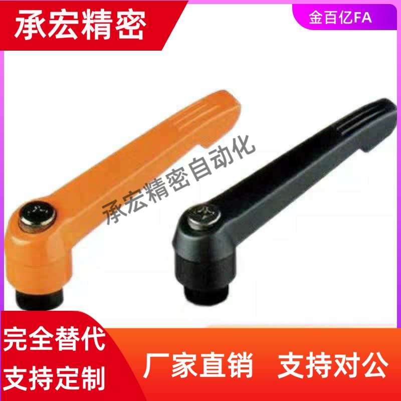 20可调L25紧定30手柄AJHBG16 AJHBB4 AJHAG40 AJHAB-M5M6M8M10M12