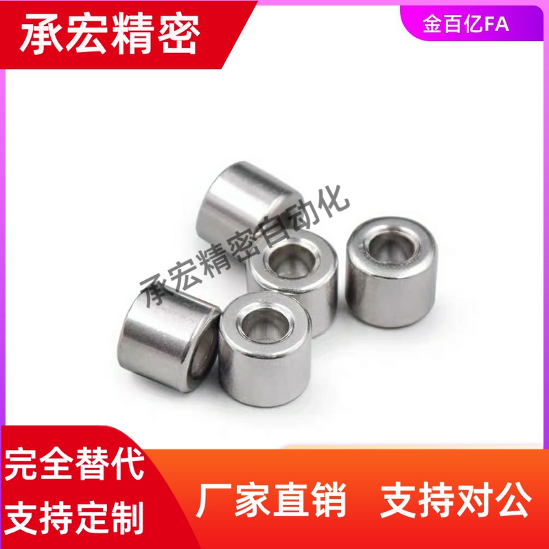 YEU01/YLG02/03/06-D5D6D8D10D12L15L30L16L20衬套51/56定位销L25