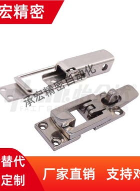 E-HGA30-68 LHGA53-68-28-54-110-120-130 304带挂锁孔72搭扣42