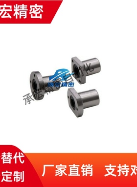 替代LBHC/LBHCW8 10 12 16 20直线旋转轴承椭圆法兰线性滚珠衬套