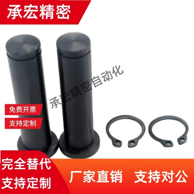 HCLGHN8-39铰链销 3/4/5/6/10/12/16/20/18/22/25/30/27/32/35/38