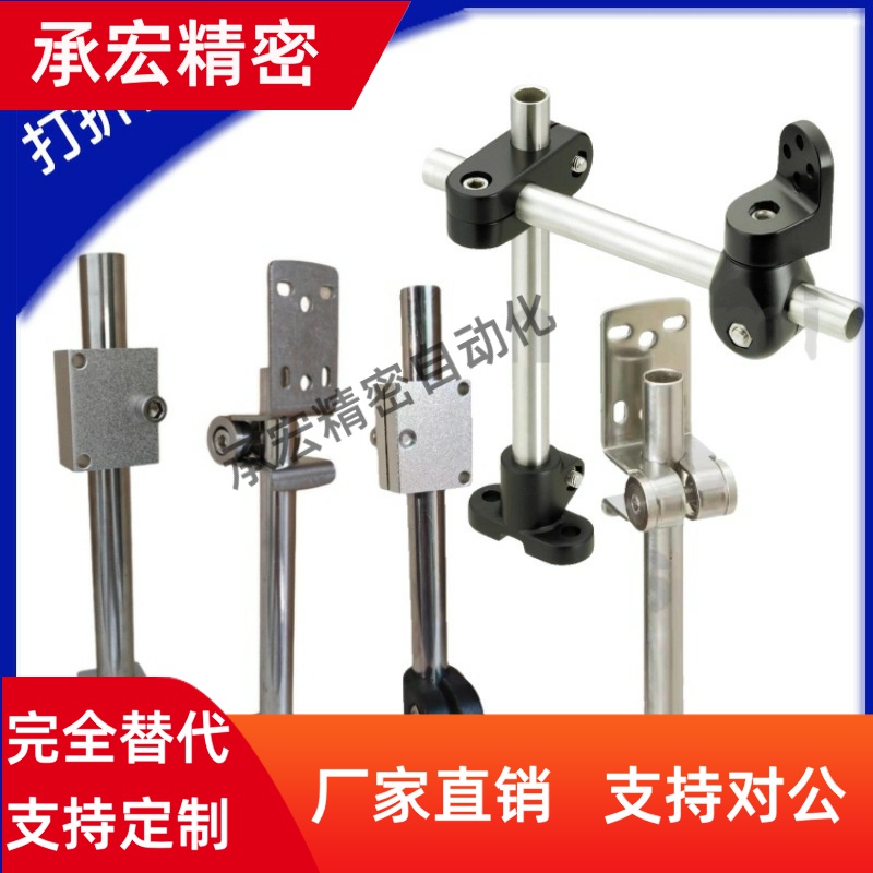 E39横竖双用大角度可调光电开关支架不锈钢固定25.4mm孔距E3ZG/CX