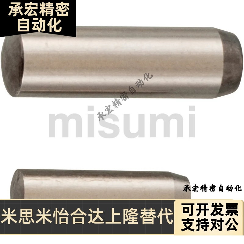 定位销MSH1/1.5/2/2.5/3/4/5/6/8/10-6/8/10/12/15/20/25/30/40