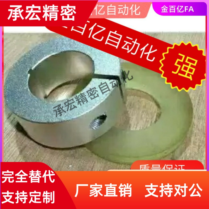 E-Scd40聚氨酯35固定环SSCD30/SSCDJ6/SCDJ8/10/12/16/PSCD20/25