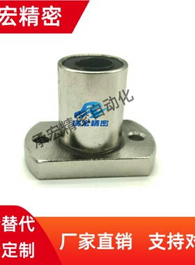 LHZC/LHZCW6 8 10 12 16 20 25 30带法兰直线轴承