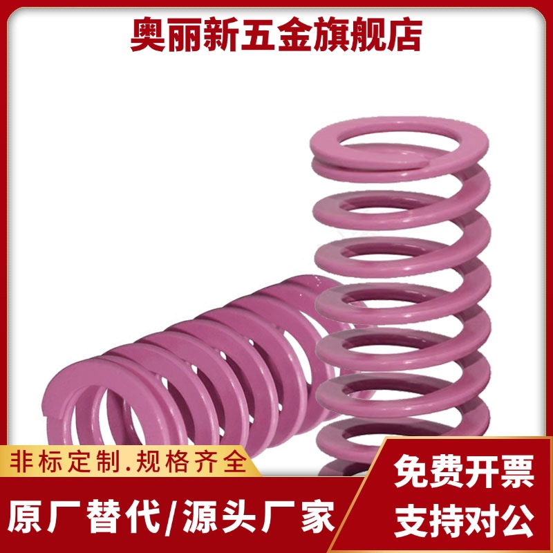 矩形螺旋弹簧SWC8-10/15/20/25/30/35/40/45/50/55/60/65