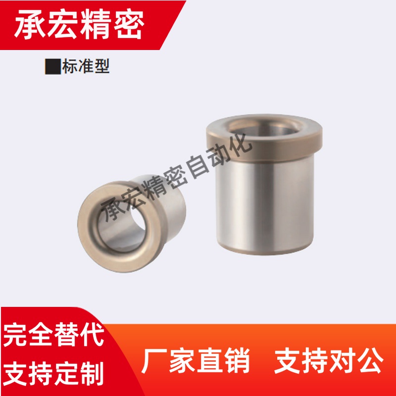 夹具衬套 带肩型JBH JBHN JBHC2 3 4 5 6 8 10-12 15 16 20 25