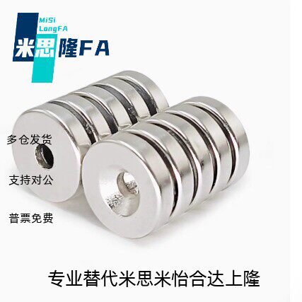 强磁磁铁BLS65/66-A8/A10/A12/15/20/25/30-T2/T3/T4/T4.5/T5