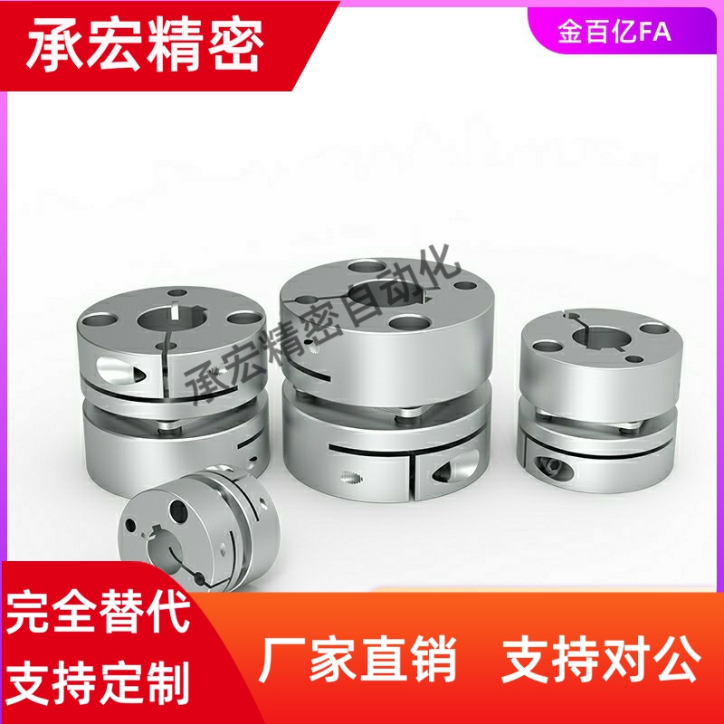 DBJ61/01/11联轴器52DBW01/06DBA62-51-D25D32D40D34D50/55/53/63