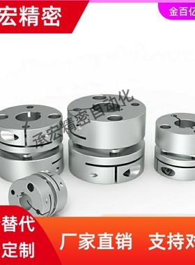 DBJ61/01/11联轴器52DBW01/06DBA62-51-D25D32D40D34D50/55/53/63