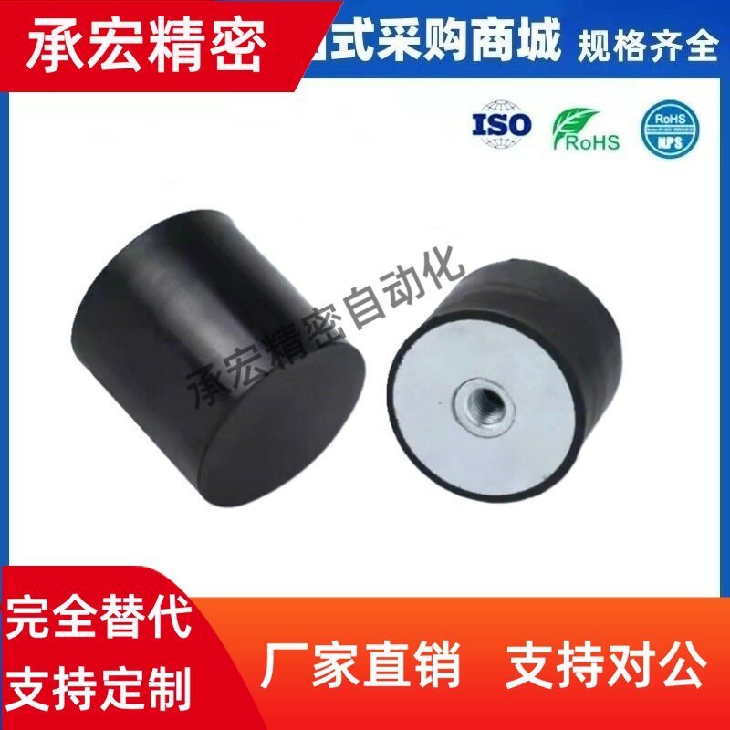 VD3 橡胶减震器DD型双内丝电机减震垫螺丝缓冲垫防滑垫防震橡胶块