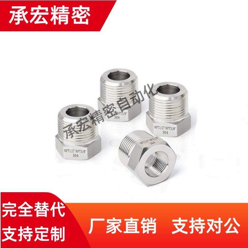 APMTS接头APMTF/APMMF/APMMS/ APMFS/APMFF-T1/G2/3/APMTSL4