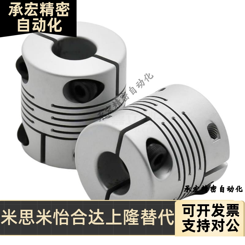 替代联轴器CPSX/CPCX16 19 24 29 34-5 6 6.35 10 11 12 14 1516-