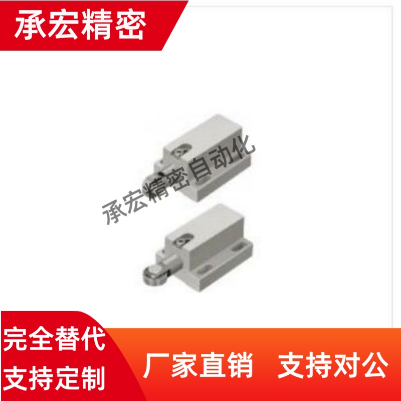 滚轮柱塞支架型SBPJ1SBPJ1ASBPJ2SBPJ2ATBPJ1TBPJ1ATBPJ2TBPJ2A