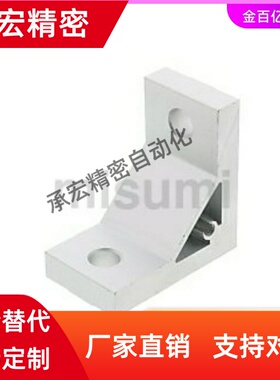 替米斯米HBKTST8-SET支架c-HBKTSB HBKTS8T HBKTS8 6 5角码