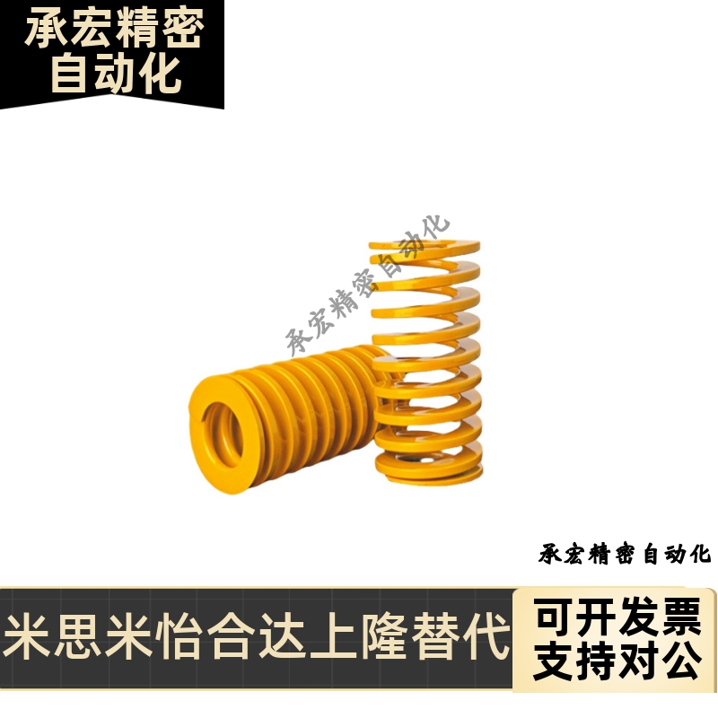 SWF8-10 15 20 25 30 35 40~300 合金钢黄色模具弹簧矩形螺旋弹簧
