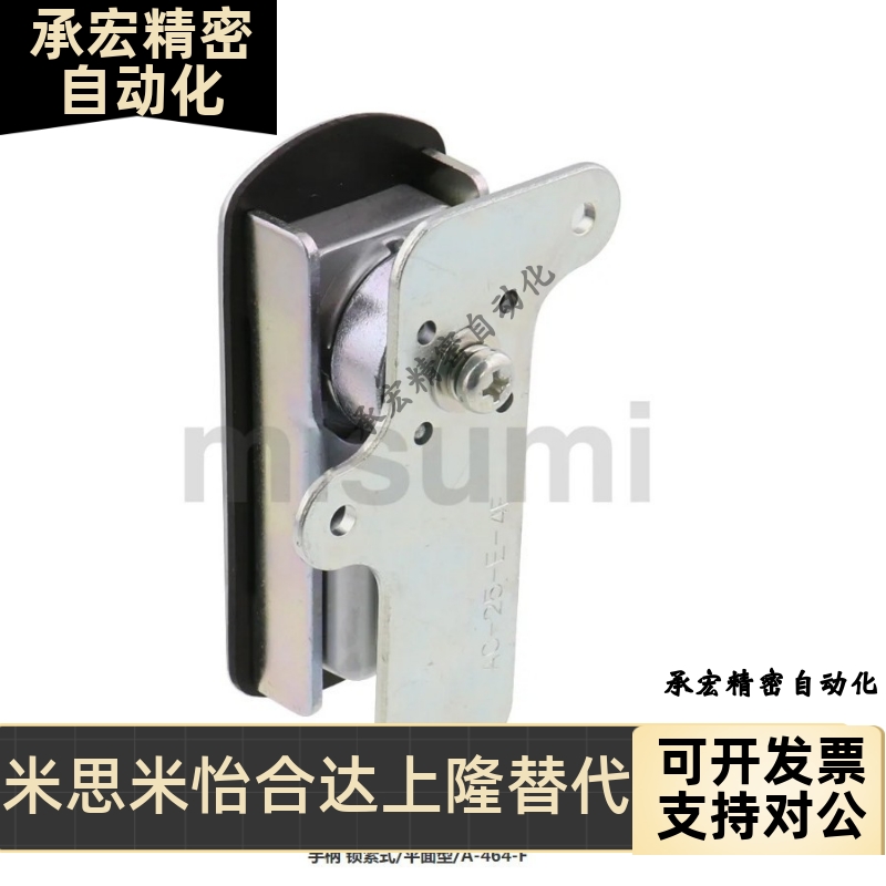 平面锁锁紧式平面手柄控制盘/服务器柜锁A-464-F-1/2/3-1-R-TAK60