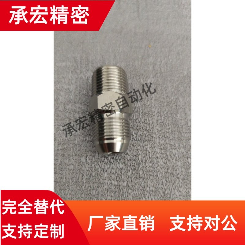 YCPF11过渡YCPFS12接头YCLPFP21YCPFP22YCPFPS44YCLPFPS33E66/46F