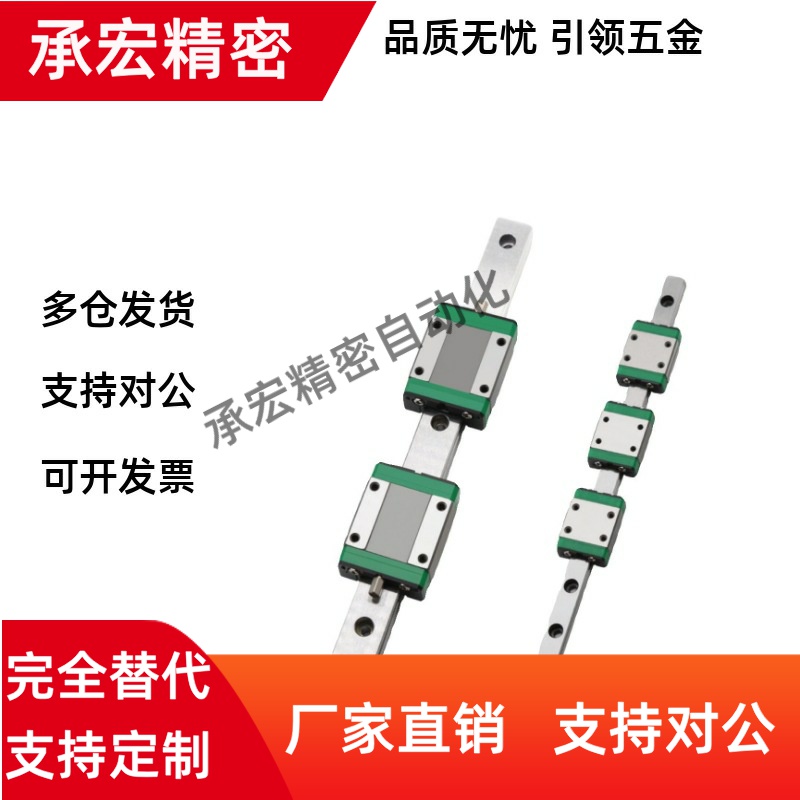 中载直线导轨C-SVR C-SVRL C-SV2R C-SV2RL24 28 33 42-100 160