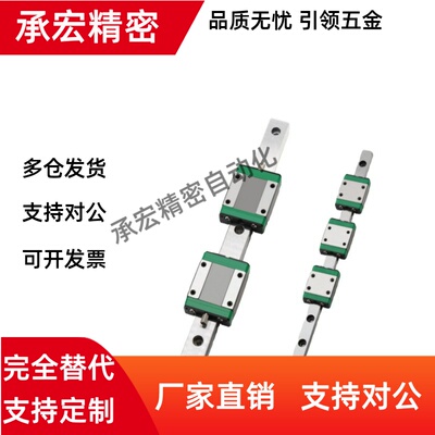 中载直线导轨C-SVR C-SVRL C-SV2R C-SV2RL24 28 33 42-100 160