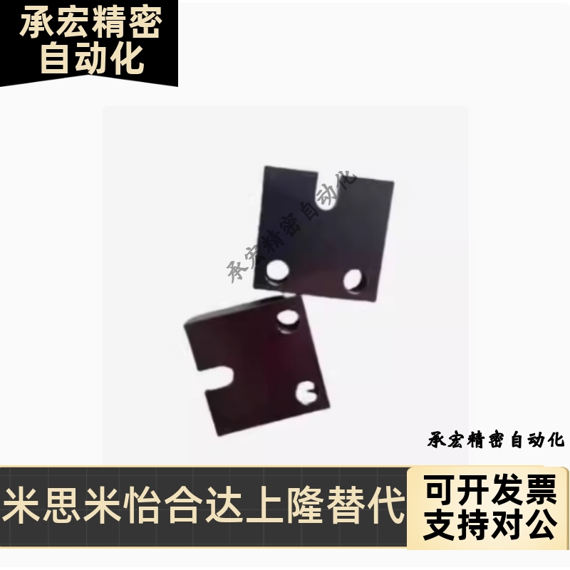 固定块PCC01/02/05/06/07-3/4/5/6/8/10/12/16-H15/H20/H25/30/40