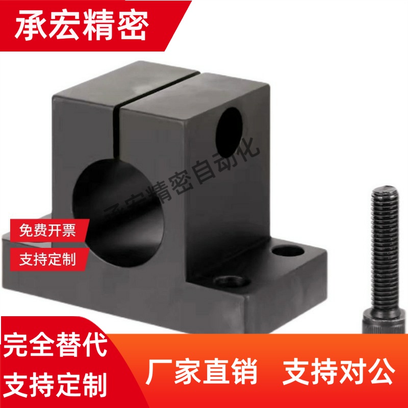 T形导向轴支座GCY01-D30-H25 GCY02-D8/D50-H10/H80 GCY06 GCY08