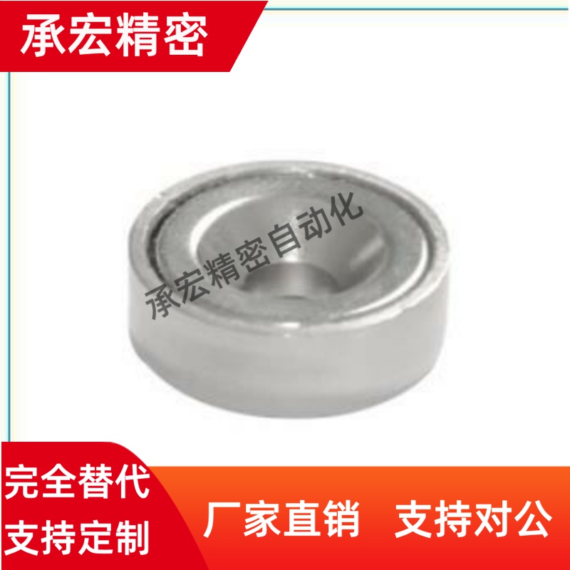 BMF01-A8/A10/A12/A15/A20/A25带座磁铁 螺栓固定型BMF01-A12