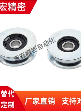 QBR51-D30/40E50/60/70导向轮R型52/53/54/55/56/61/31/11/12/71