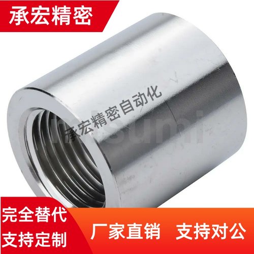 不锈钢内丝加厚套管接头E-SUTPSH6A/8A/10A/15A/20A/25A-304/316