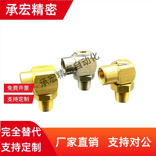 SJSA2 SJSA3 SJSA4 SJSA SJSB SJSC SJSA6 SJSB2 回转接头