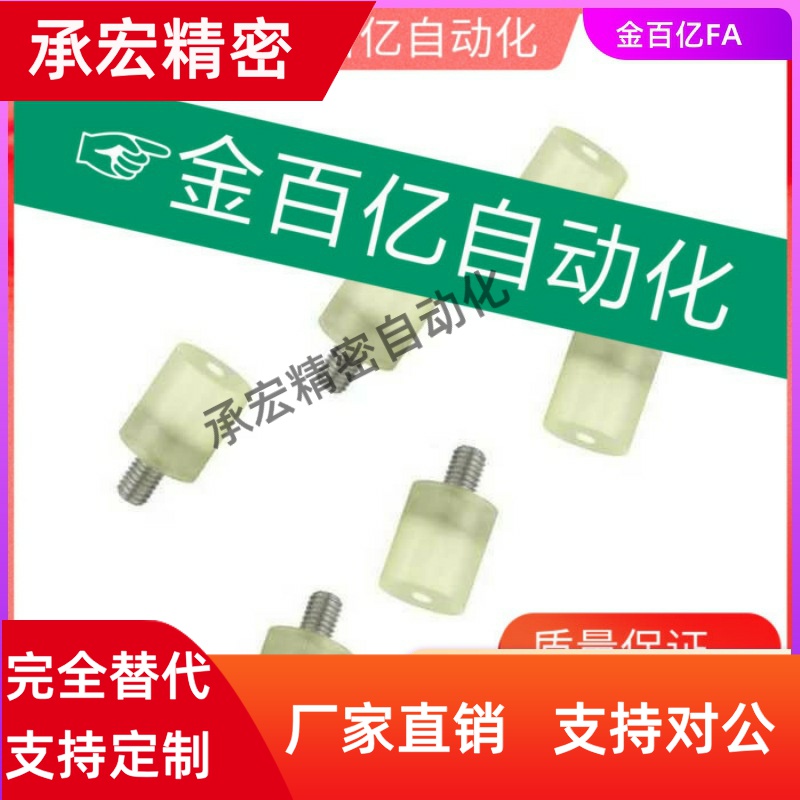 NBE71聚氨酯72/81/73/74压块UHBKS12USBKS20/25/10/15/16UHBYS8m6