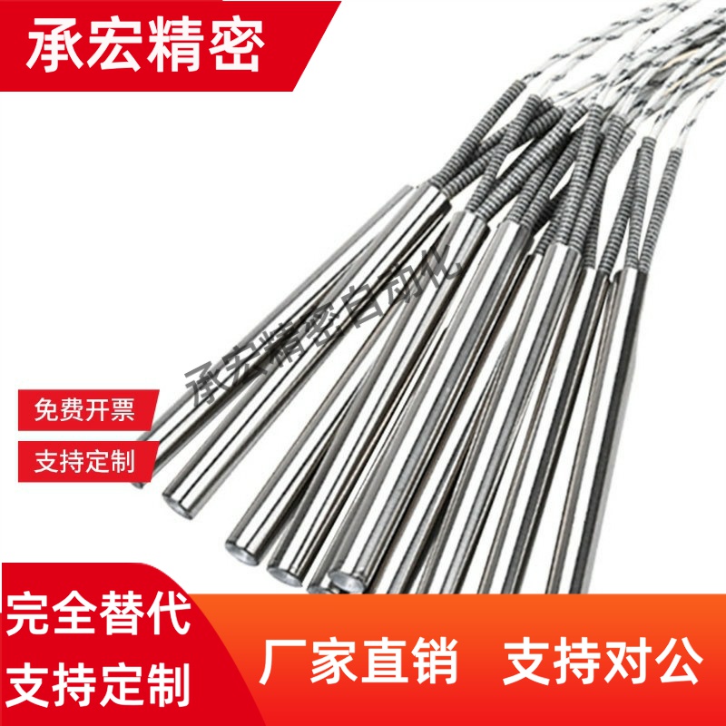 MCHV20加热棒C-MFCH6/MCHS8/10/12/16-100/MCH150/MCHG50/MCHSR80