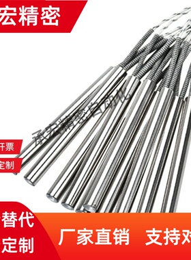 MCHV20加热棒C-MFCH6/MCHS8/10/12/16-100/MCH150/MCHG50/MCHSR80