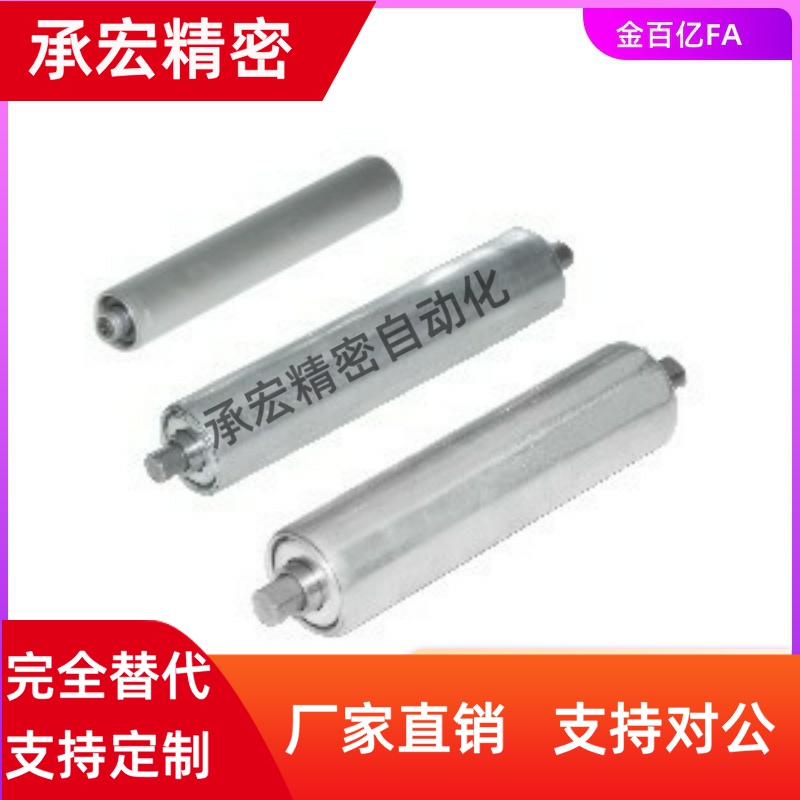 QCC41 QCE32 QCH01 11 12 21 31 51 52 HPH22传送轮D50/25/D38/60