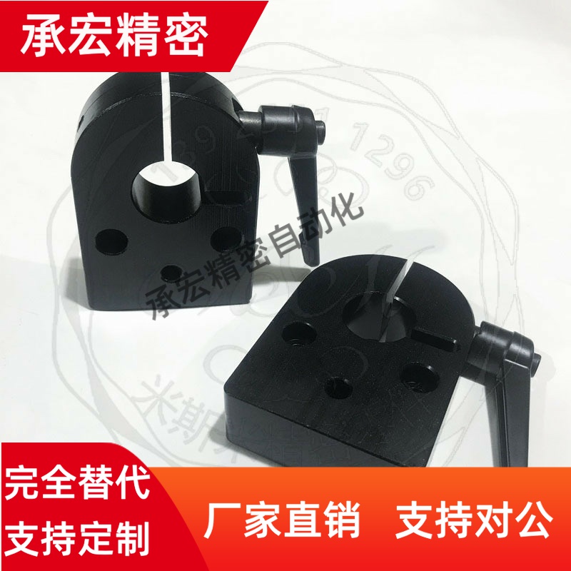 位置显示器用夹板DPQK20DPNK12光轴防转动固定件光轴快速夹紧器