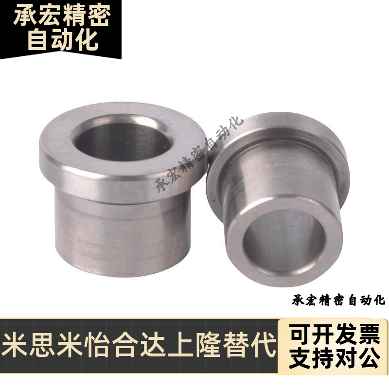 YKY31衬套YLJ11/01/21-D20/D16/D3/D4/D6/D8/D10/D12-L8/L12/D15
