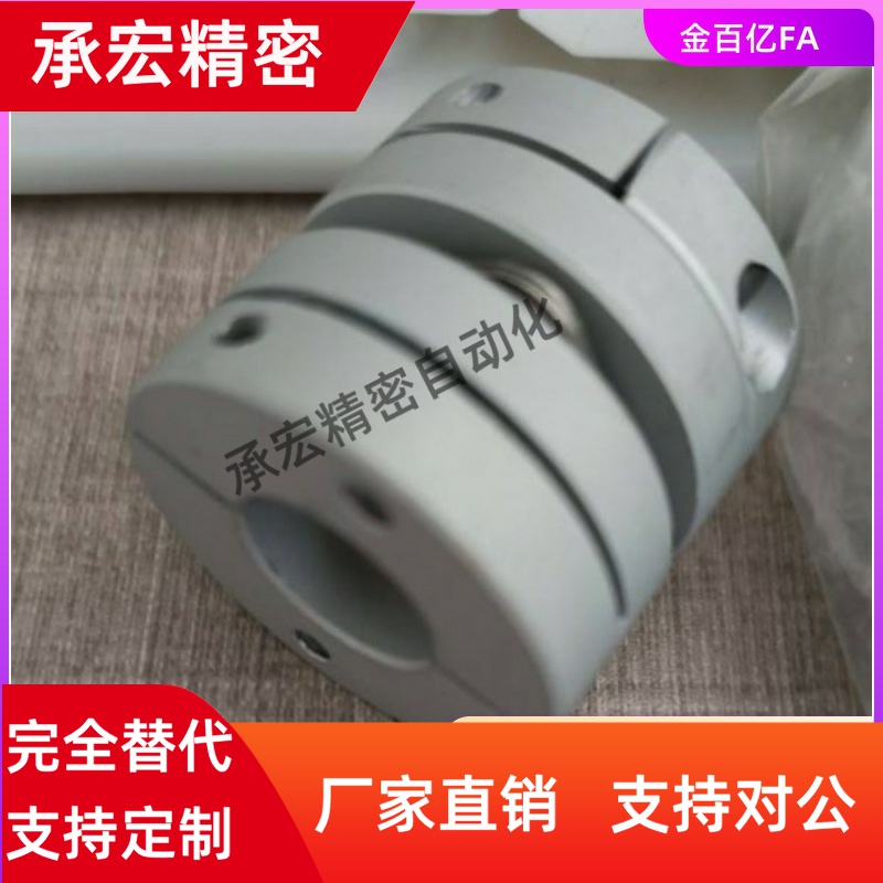 MCKSC20联轴器MCKLC40/MCKSC50/ MCKLCLK32/MCKLCRK25/MCKLCWK16