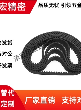 同步带HTBN480/486/1119/246/252/255S3M-60 100 150 200 250 300