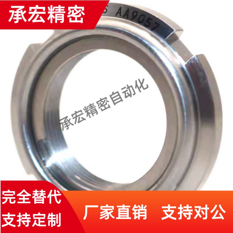 FUN07防松11精密12圆螺帽FU00SC/01SS/02/03SUS/04/05/06/08/10m8