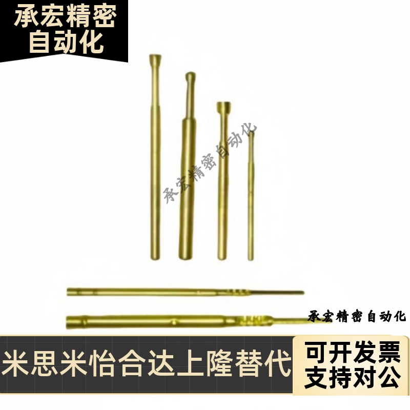 探针座PRB02-V/W1C/VC探针 PLB02-B/D/F/K1/L/T/T1