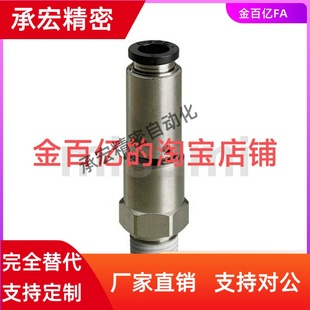 RHTCNL4 D4高速02旋转03接头RHTCN2 XYH01