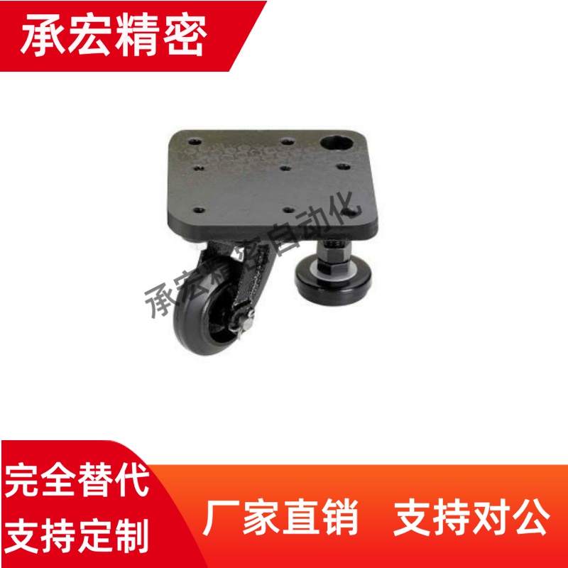 带调整块脚轮CAL75CAZL75-MCAZL75-RCAZL75-UCAZL75-Z脚轮固定板