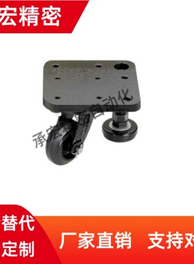 带调整块脚轮CAL75CAZL75-MCAZL75-RCAZL75-UCAZL75-Z脚轮固定板